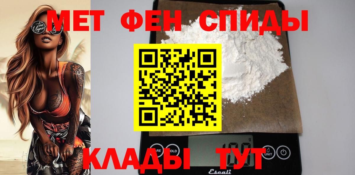 Amphetamine Розовый Ярославль