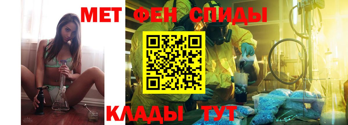 Ярославль  Амфетамин VHQ  Амфетамин  АМФЕТАМИН  Вход с VPN 