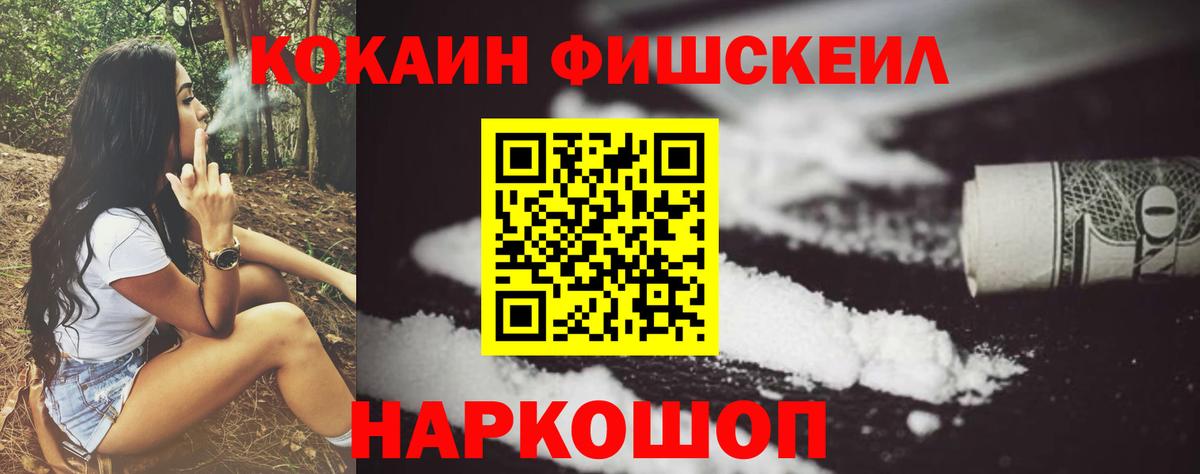 КОКАИН Боливия Ярославль
