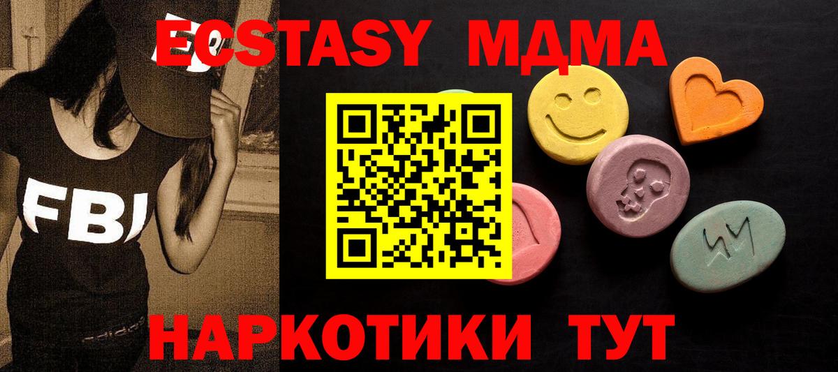 Ecstasy louis Vuitton  Вход с VPN  Ярославль  Экстази  гидра ONION  Экстази диски 