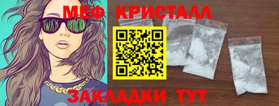 кокаин Бугуруслан
