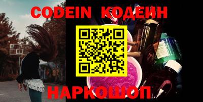 кокаин Бугуруслан