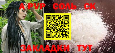 альфа пвп Бузулук