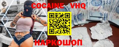 кокаин Бугуруслан