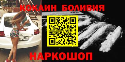 альфа пвп Бузулук