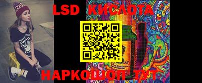 кокаин Бугуруслан