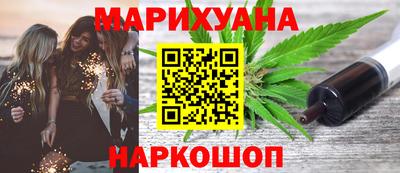 кокаин Бугуруслан