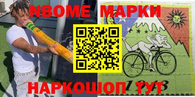 кокаин Бугуруслан
