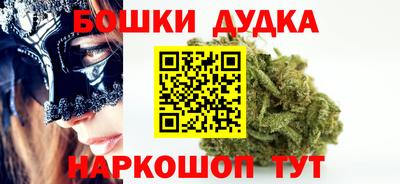 кокаин Бугуруслан