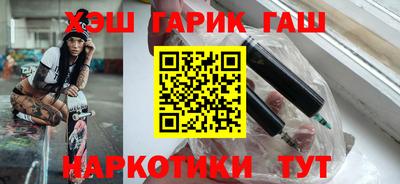 кокаин Бугуруслан
