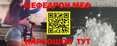 кокаин Бугуруслан