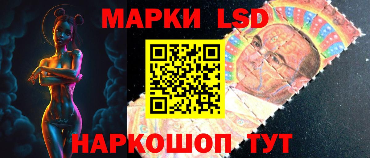мега ТОР  Лсд 25 экстази  Ярославль  Вход с VPN  LSD-25 экстази ecstasy 