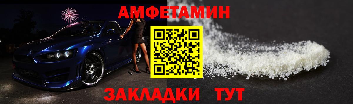Первитин пудра  Вход с VPN  Ярославль  Первитин пудра 