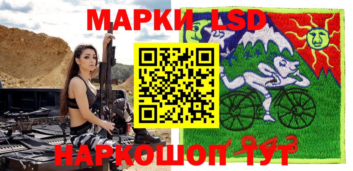 Марки 25I-NBOMe 1,5мг Ярославль