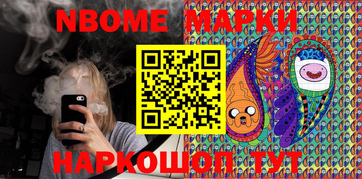 Ярославль  Наркотические марки 1,5мг  Вход с VPN  Наркотические марки 1,5мг 