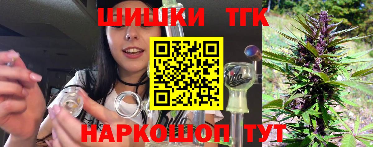 Ярославль  Бошки марихуана индика  Вход с VPN  Бошки марихуана Ganja 
