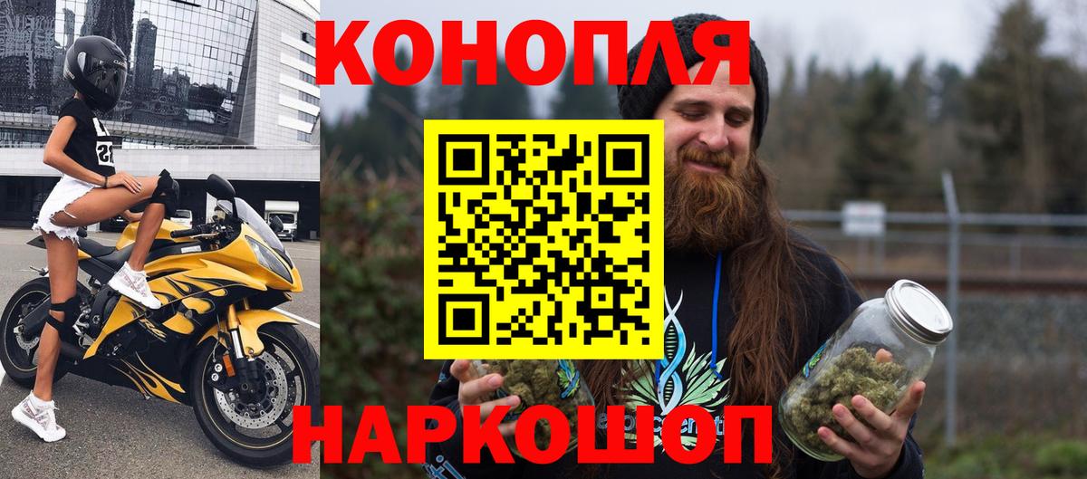 Бошки марихуана VHQ Ярославль